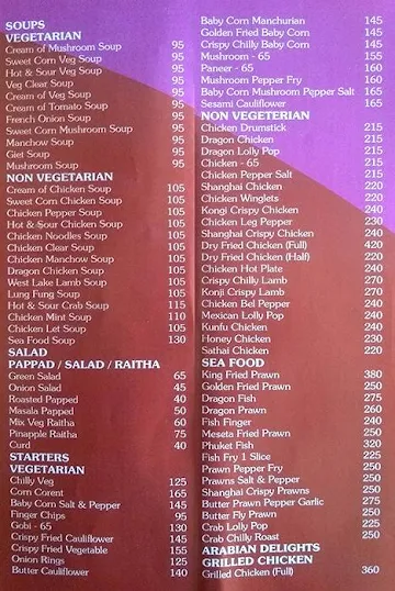 Alreef Restaurant menu 