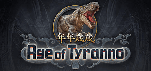 年年歳歳 Age of Tyranno