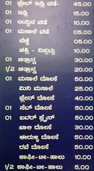 Sree Renukambha Bidadi Thatte Idli menu 1