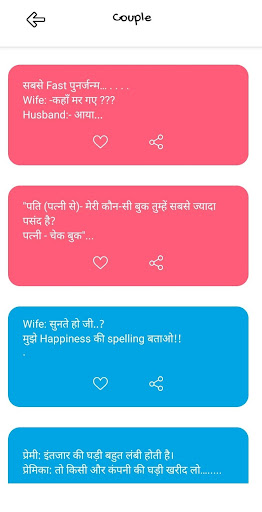 Funny Adult Jokes - Offline Jokes in English/Hindi