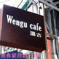 溫古咖啡 Wengu cafe