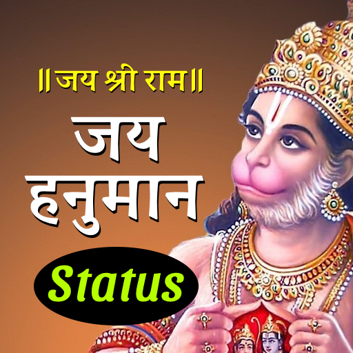 Lord Hanuman Ji -Best Hindi Shayari Status