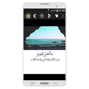 How to install رسائل حب رومانسية patch 1.0 apk for laptop