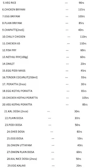 Annai Thillai Hotel menu 3