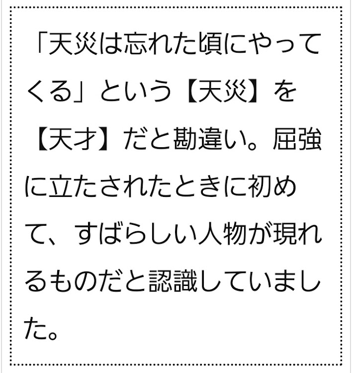 の投稿画像49枚目