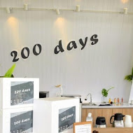 200 days咖啡下午茶