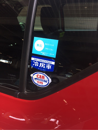 イグニス Ff21sのレトロなステッカー 自作ステッカー Diyに関するカスタム メンテナンスの投稿画像 車のカスタム情報はcartune