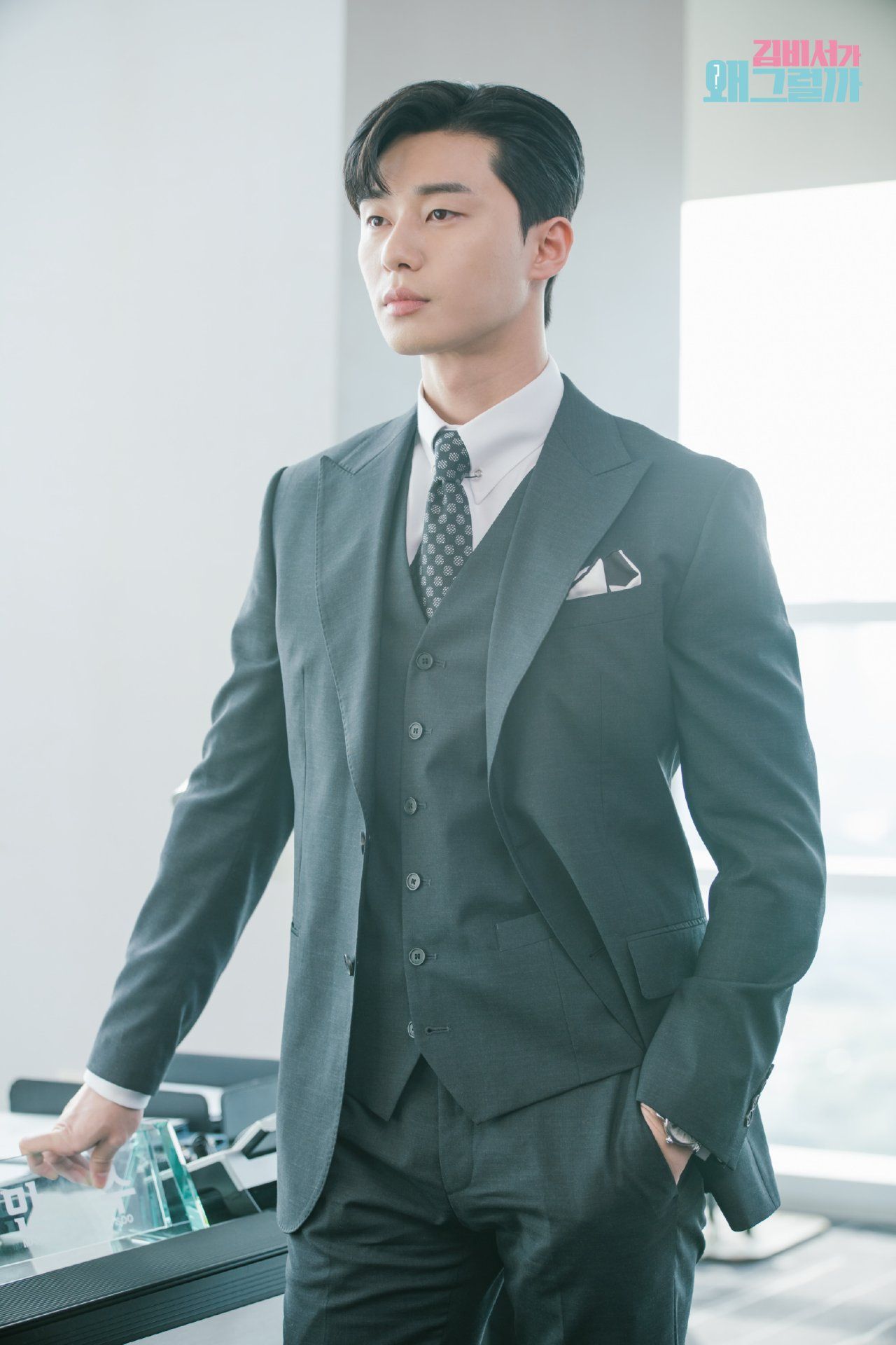 11 fois Park Seo Joon a servi les visuels parfaits de petit ami qui