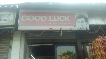 Good Luck Beauty Salon photo 