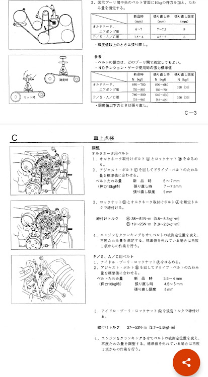 の投稿画像2枚目