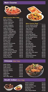 Dine City menu 4