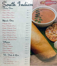 Shree Ji Mithaiwala menu 7