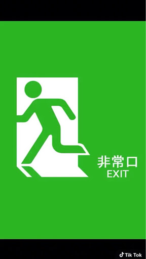 大根