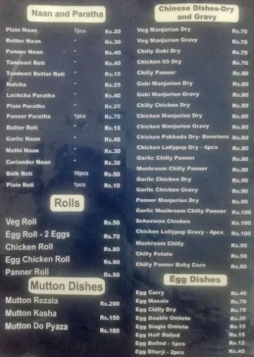 Royal North Indian menu 
