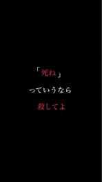 害悪4最終回