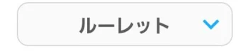 めちゃガチ目に必読‼‼