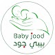 Download Baby Jood For PC Windows and Mac 1.0.0