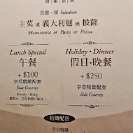 Luna D'Italia月之義大利餐廳