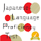 Download JLPT Test Pro (Japanese Test Pro) For PC Windows and Mac