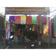 Banaras Sadi Sentre photo 2