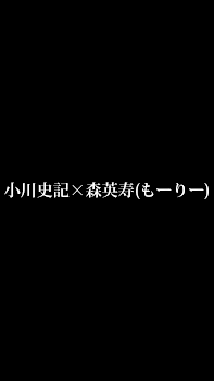 「【喧嘩。】」のメインビジュアル