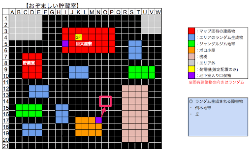 おぞましい貯蔵室の確定トーテム2_マップ図