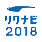 リクナビ2018　就職活動アプリ 企業検索/会社説明会予約 Apk