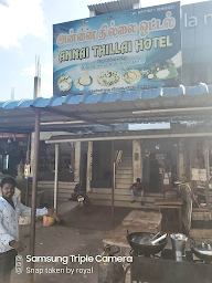 Annai Thillai Hotel photo 1