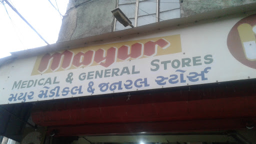 Mayur Medical And General Stores