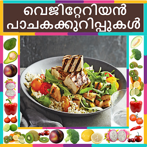 Download Vegetarian Recipes In Malayalam For PC Windows and Mac