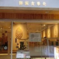 小川西堂(台大店)