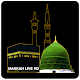 Download Makkah Madina Live HD For PC Windows and Mac 0.01