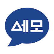 SemoTalk - 세모톡  Icon