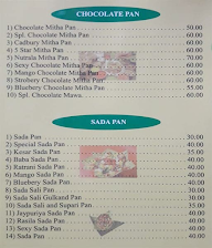 Tiwari Pan Wala menu 2