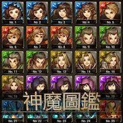 تحميل   卡片圖鑑for神魔之塔 APK 