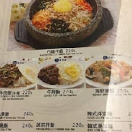 慶州館韓國料理