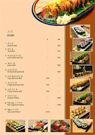 Hengbok Restaurant menu 5