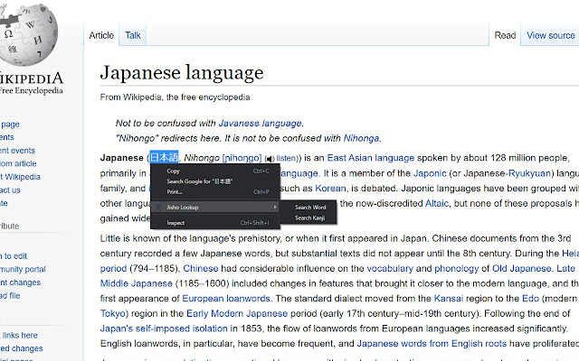 Jisho Lookup chrome extension