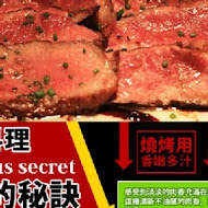 圍爐酸菜白肉火鍋