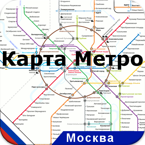 Карта Метро Москва