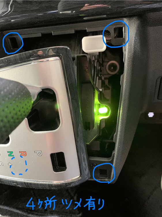 ハイエースのDIY・シフトポジションLED交換に関するカスタム事例の投稿画像2枚目