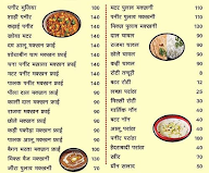 Mannu Janta Dhaba menu 1