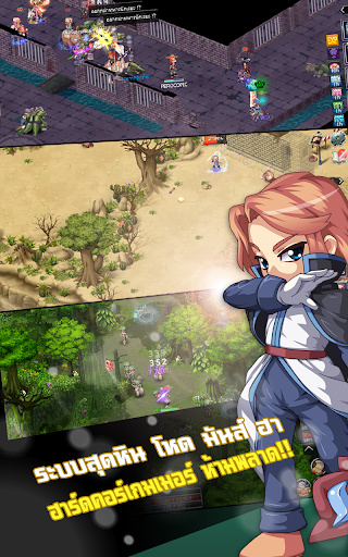 อสุรา ออนไลน์ - Asura Online APK MOD screenshots 2
