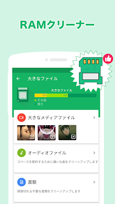 無料クリーナー、アンチウイルス & キャッシュ 削除 - MAX Cleanerのおすすめ画像2