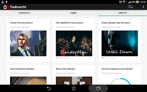 TheBrainDit | Олег Брейн screenshot 3