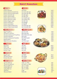 Hotel Kanchan menu 5