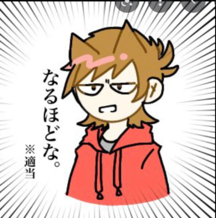 「Tord))今日だけ、主とtomで何でもゆう事聞くぞ！」のメインビジュアル