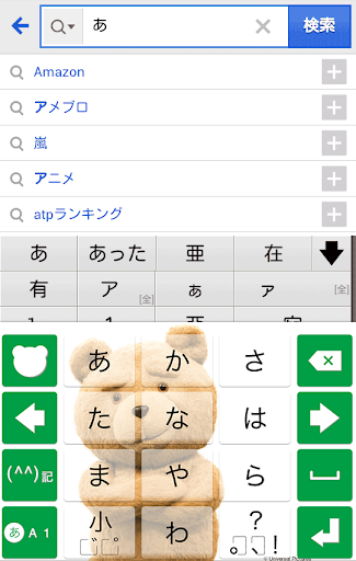 國語字典 - Android Apps on Google Play