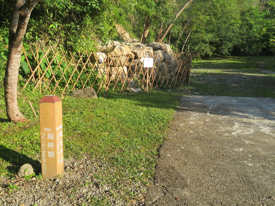 2018_花蓮～佐倉步道 走 沙婆噹山*