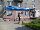 Фотография Восточный банк, Череповец, Россия